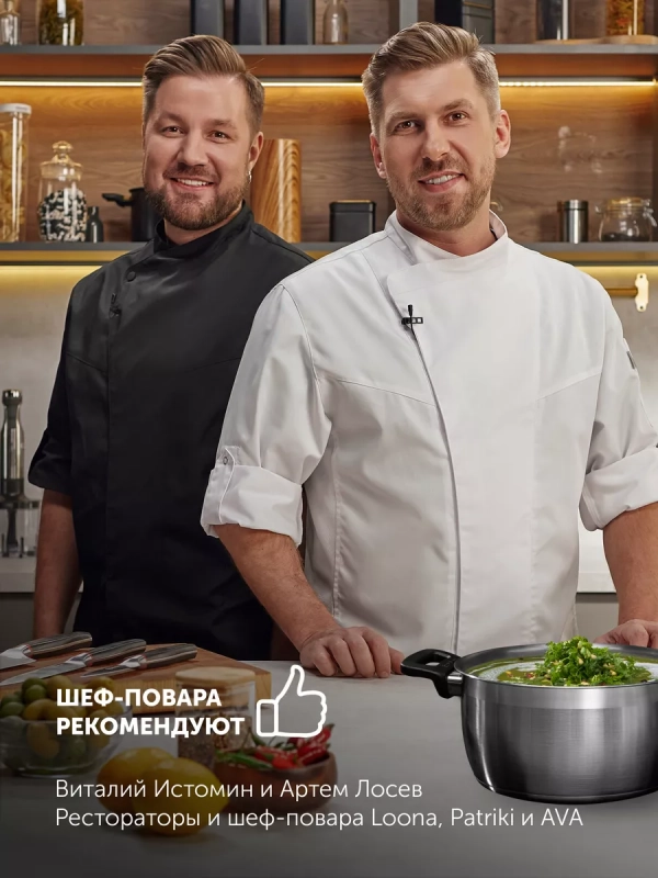 Кастрюля Rialto-20С со стеклянной крышкой, 3.2 литра Кастрюля Rialto-20С со стеклянной крышкой, 3.2 литра