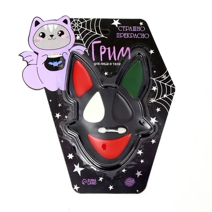 Грим для лица и тела «Страшно прекрасно»
