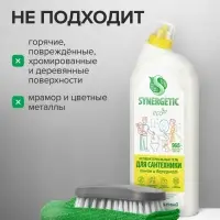 Средство для сантехники Synergetic &laquo;Кристальная Чистота&raquo;, Лимон и бергамот 1.5 л