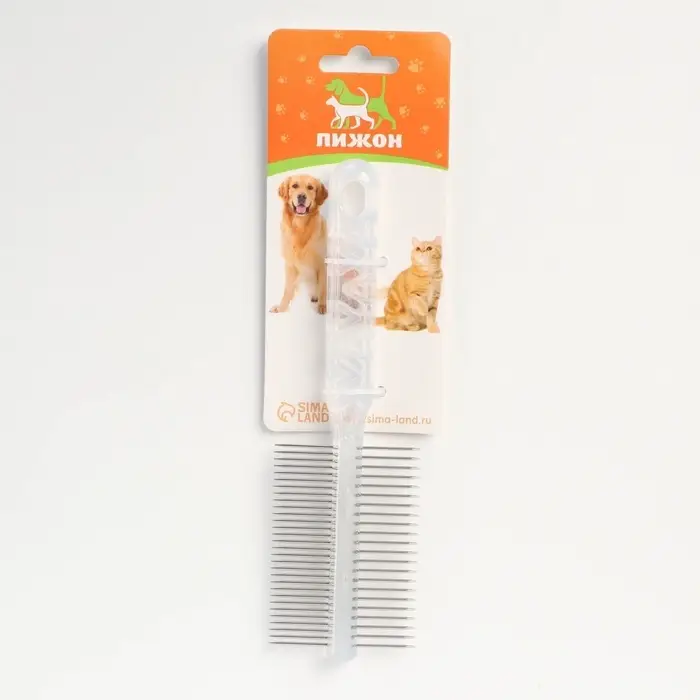 Расчёска для шерсти &laquo;Пузырьки&raquo;, 19.5&times;5.6 см, двухсторонняя, прозрачная