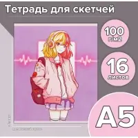 Тетрадь для скетчей А5, 16 листов на скрепке «Аниме», обложка мелованный картон, блок 100 г/м²