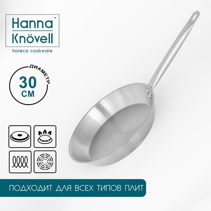 Сковорода из нержавеющей стали Hanna Knövell, d=30 см, h=5,5 см, толщина стенки 0,6 мм, длина ручки 24,5 см, индукция Сковорода из нержавеющей стали Hanna Knövell, d=30 см, h=5,5 см, толщина стенки 0,6 мм, длина ручки 24,5 см, индукция