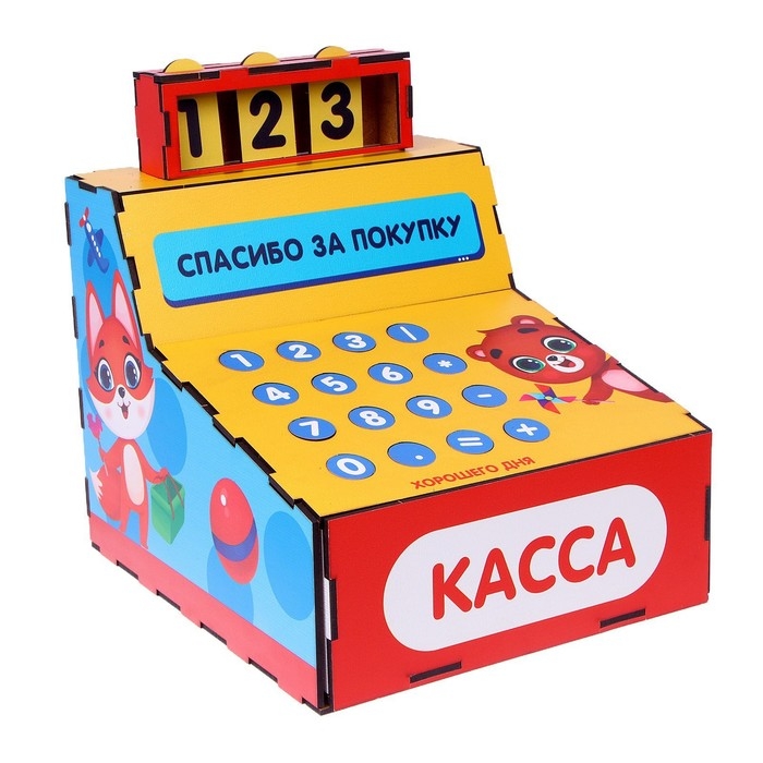 Касса «Мой первый магазин» Касса «Мой первый магазин»