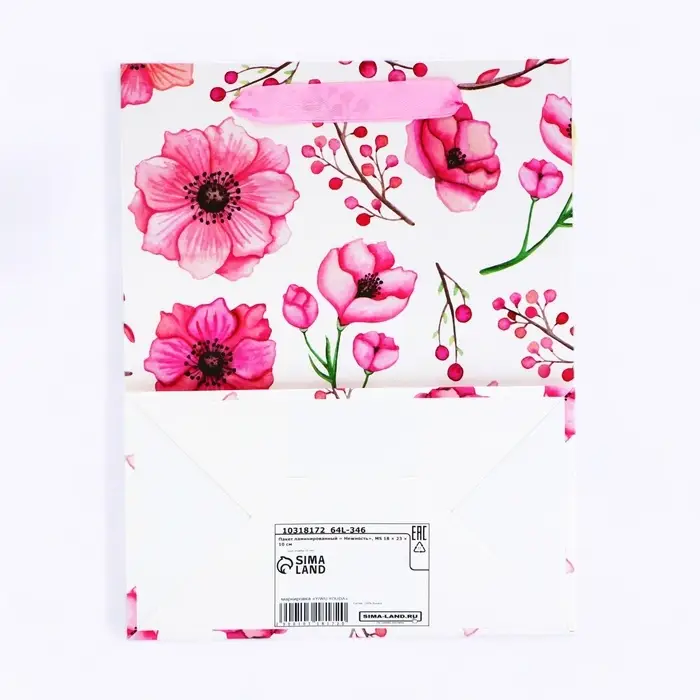 Пакет ламинированный « Нежность», MS 18×23×10 см Пакет ламинированный « Нежность», MS 18×23×10 см