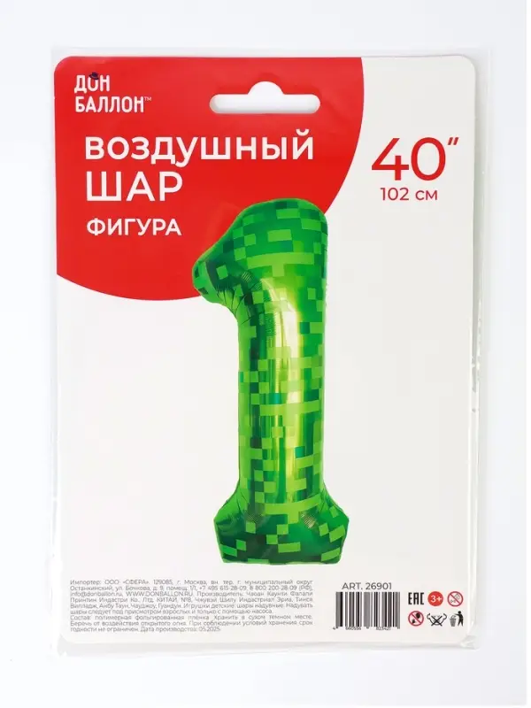 Воздушный шар фольгированный 40" &laquo;Цифра 1&raquo;