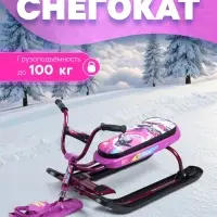 Снегокат &laquo;Ника-джамп&raquo; slalom, бордовый, сиреневый, СНД1/SL Nika Kids