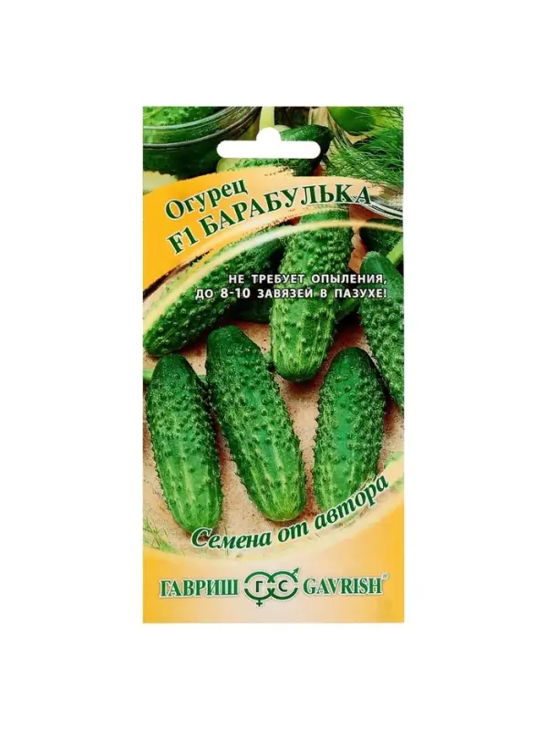 Семена огурца Семена огурца "Барабулька", F1, 10 шт.
