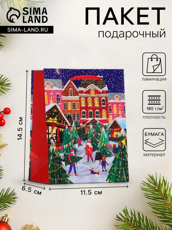 Пакет подарочный новогодний ламинированный &laquo;Праздник в городе&raquo;, 11.5&times;14.5&times;6.5 см