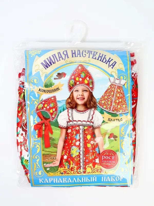 Карнавальный набор "Милая Настенька" рост 110-116, красный