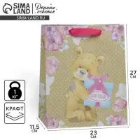 Пакет подарочный крафтовый, упаковка, &laquo;Для тебя!&raquo;, ML 23&times;27&times;11.5 см