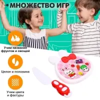 Набор продуктов для нарезки на липучках &laquo;Фрукты-овощи&raquo;, 13 предметов, МИКС