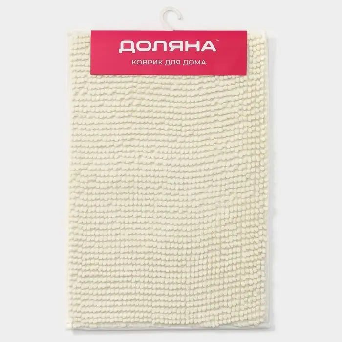 Коврик для дома Доляна &laquo;Букли&raquo;, 40&times;60 см, молочный