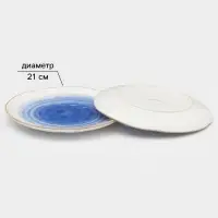 Набор посуды Доляна &laquo;Космос&raquo;, 16 предметов: 4 тарелки d=21 см, 4 тарелки d=27.5 см, 4 миски d=13 см, 4 кружки 400 мл, фарфор, белый, синий