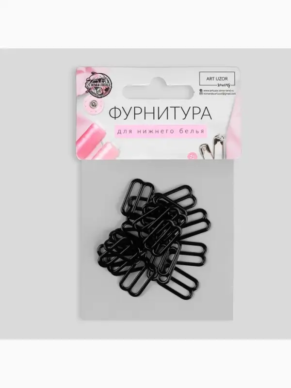 Регулятор для бретелей, металлический, 15 мм, 20 шт., чёрный Регулятор для бретелей, металлический, 15 мм, 20 шт., чёрный