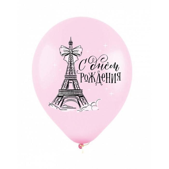 Шар латексный 12 Шар латексный 12" «С ДР! Париж», пастель, 2-сторонний, набор 100 шт., МИКС