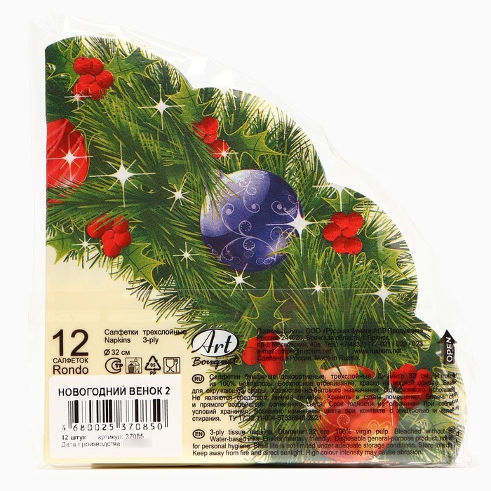Новый год. Салфетки бумажные Art Bouquet Rondo Новый год. Салфетки бумажные Art Bouquet Rondo "Новогодний венок - 2" , 3 слоя, d 32, 12 шт