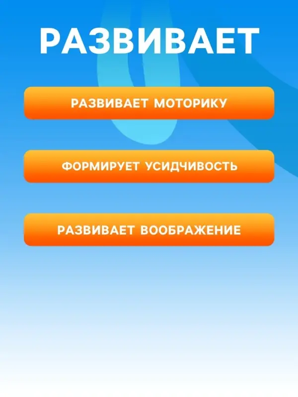 Математический планшет Корвет &laquo;Школа интересных наук&raquo;