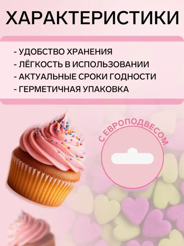 Посыпка кондитерская, &laquo;Сердечки неон&raquo;, мини, ультрафиолет, салатовый, 50 г