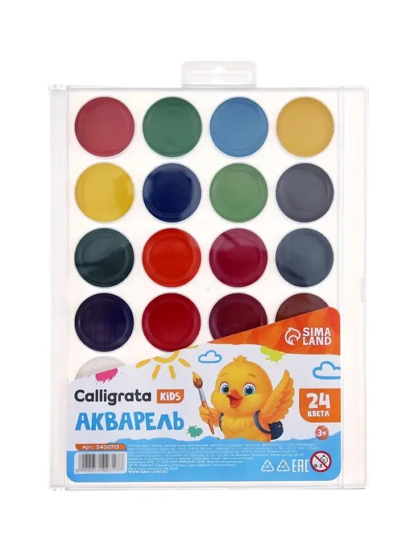 Акварель Calligrata kids, 24 цвета, пластик, европодвес