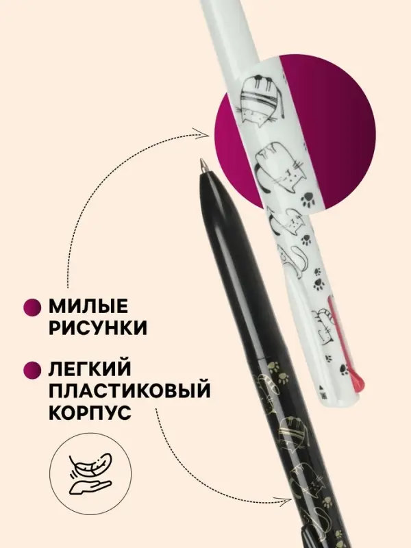 Набор шариковых ручек, 2 штуки, автоматические, 4-цветная, белый и чёрный корпуса, с рисунком