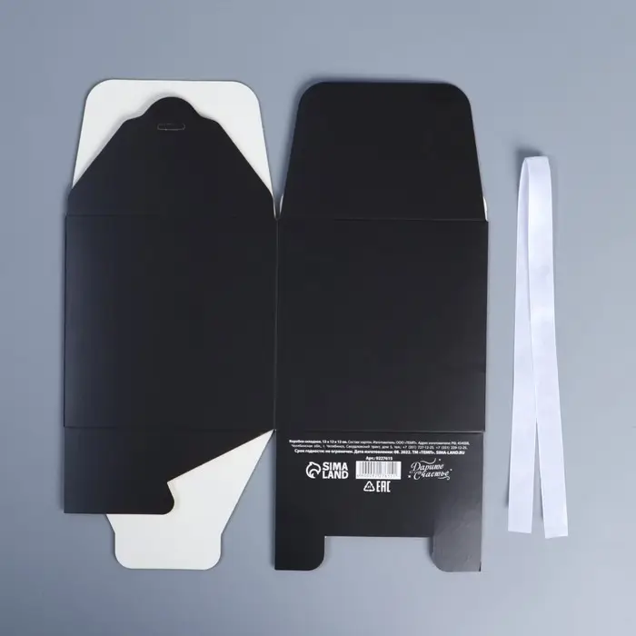 Коробка подарочная складная, упаковка, «Чёрный», 12 х 12 х 12 см