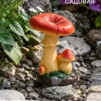 Садовая фигура из полистоуна &laquo;Мухомор&raquo;, 8&times;8&times;12 см