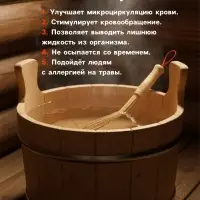 Веник массажный из бамбука для бани, 60 см, прут 0.5 см