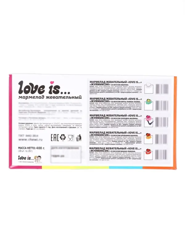 Мармелад Love Is &laquo;ЖуйМиксик&raquo;, холодок-малина, 20 г