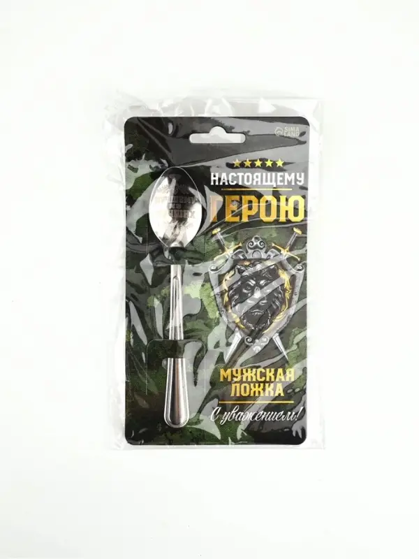Ложка чайная с гравировкой &laquo;Настоящему герою&raquo;, h=14 см