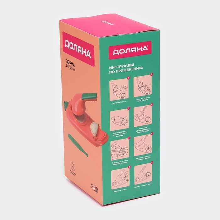 Форма для лепки вареников Доляна, 23×12×8 см, цвет оранжевый Форма для лепки вареников Доляна, 23×12×8 см, цвет оранжевый