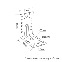 Уголок крепежный усиленный ТУНДРА, 105х105х65х2 мм, 4 шт.