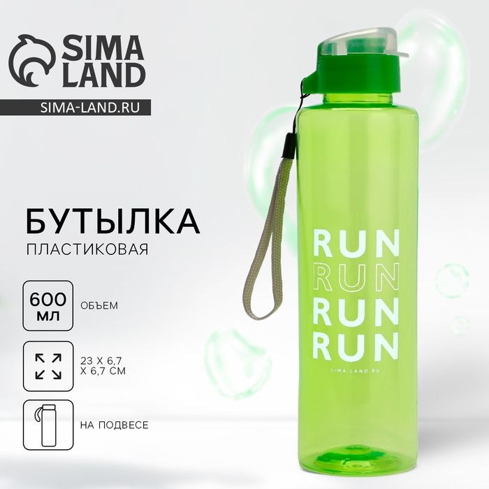 Бутылка для воды RUN, 600 мл, цвет зеленый Бутылка для воды RUN, 600 мл, цвет зеленый