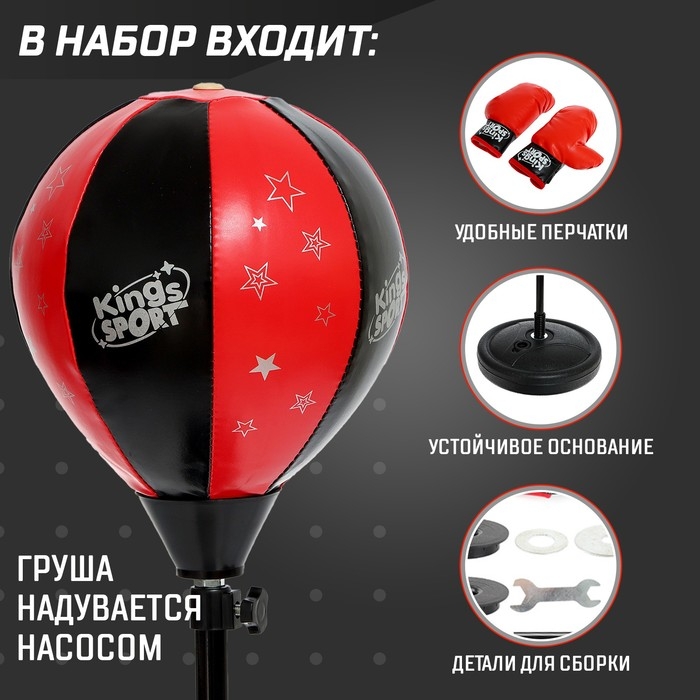 Набор для бокса «Профи 2», напольная груша с присоской, перчатки, высота 70-100 см Набор для бокса «Профи 2», напольная груша с присоской, перчатки, высота 70-100 см