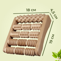 Массажёр для ног «Барабаны», 19 × 18 × 4,5 см, деревянный, 5 комбинированных рядов