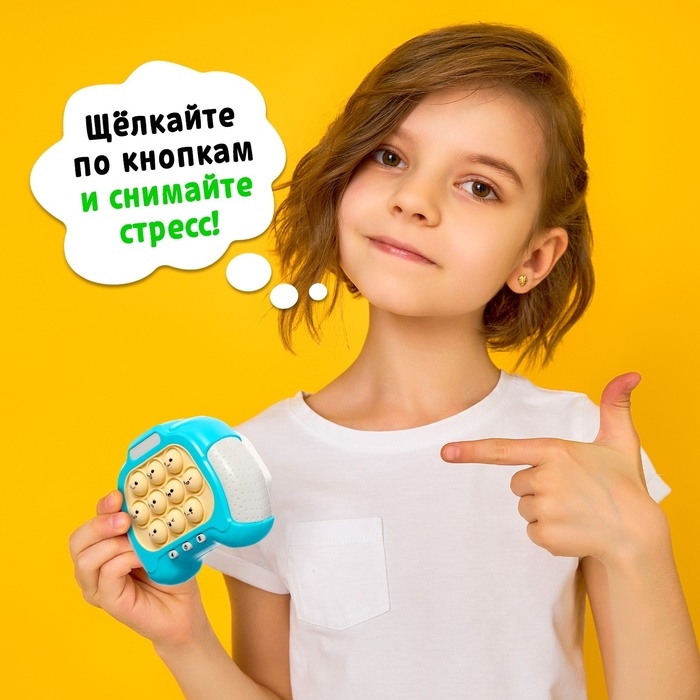 Настольная логическая игра «Бабл-квик», от 1 игрока, 5+ Настольная логическая игра «Бабл-квик», от 1 игрока, 5+