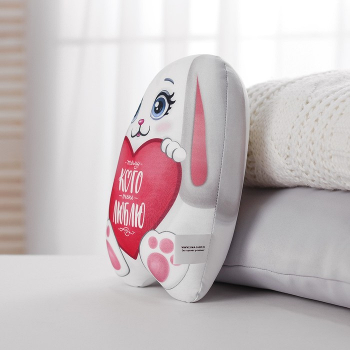 Игрушка-антистресс &laquo;Тому кого очень люблю&raquo;