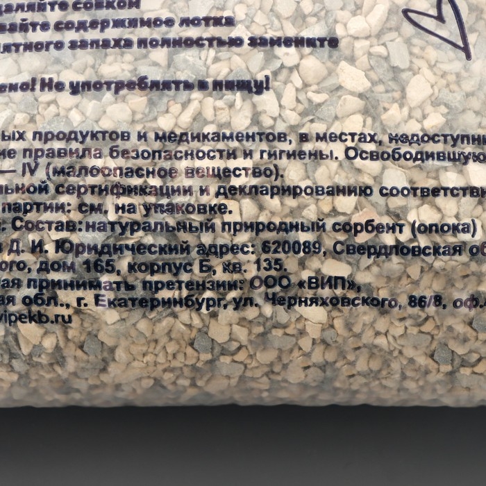 Наполнитель минеральный впитывающий Наполнитель минеральный впитывающий "Мой выбор" универсальный, 2,8 кг впитываемость до 5 л