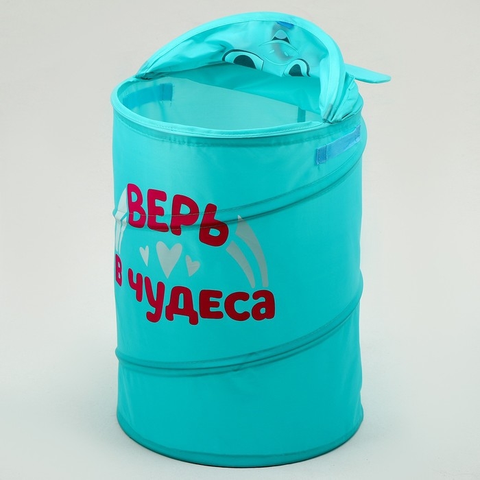 Корзина для хранения игрушек «Единорог» с ручками и крышкой, 55 х 33 х 33 см, голубая Корзина для хранения игрушек «Единорог» с ручками и крышкой, 55 х 33 х 33 см, голубая