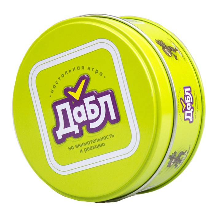 Игра настольная «Дабл», в железной банке, от 2 игроков, 3+ Игра настольная «Дабл», в железной банке, от 2 игроков, 3+