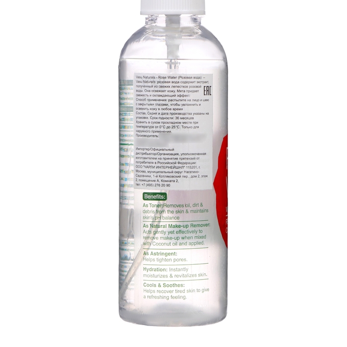 Розовая вода Vasu спрей ,100 мл Розовая вода Vasu спрей ,100 мл