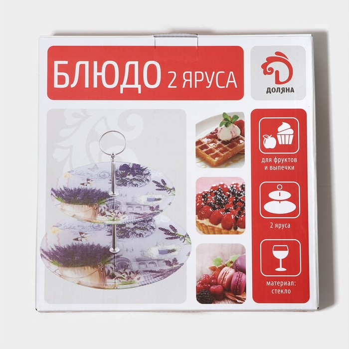 Фруктовница стеклянная 2-х ярусная круглая Доляна «Кролик», d=25/20 см, цвет голубой Фруктовница стеклянная 2-х ярусная круглая Доляна «Кролик», d=25/20 см, цвет голубой