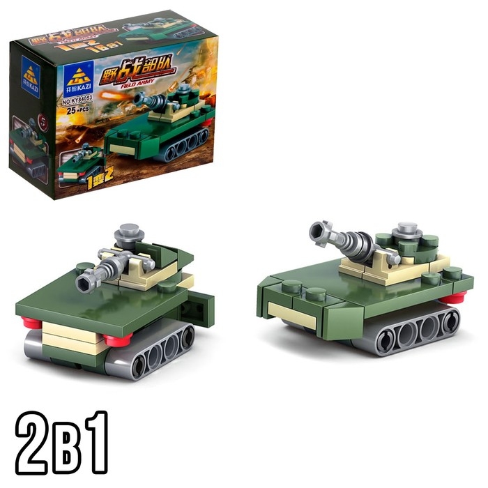 Конструктор Армия &laquo;Техника&raquo;, 16 видов, МИКС