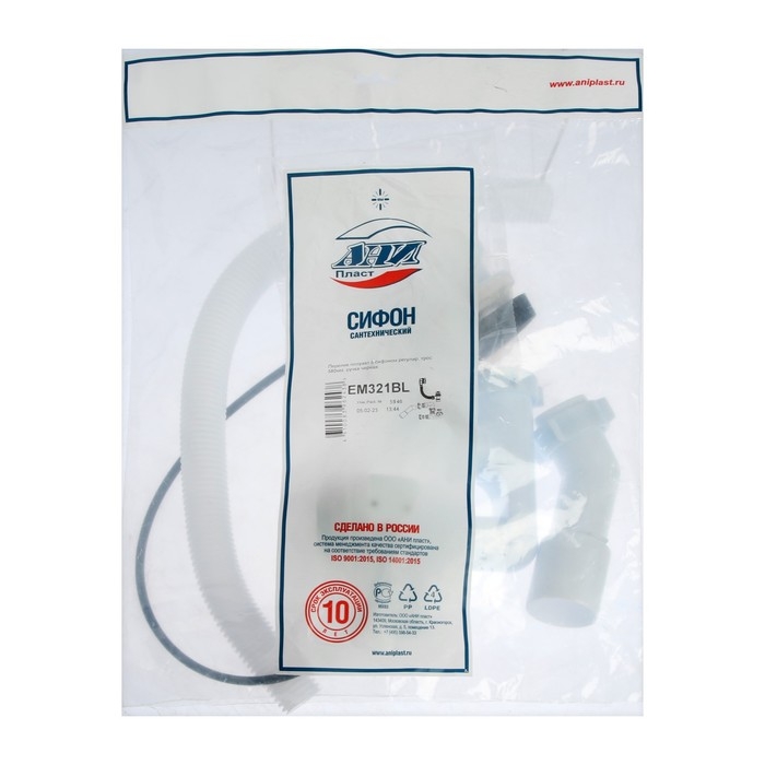 Сифон для ванны  Сифон для ванны "АНИ Пласт" EM321BL, 520 мм, регулируемый, полуавтомат, ручка металл, черный
