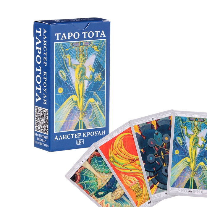 Карты Таро Карты Таро "Тота Алистера Кроули", 78 л, карта 6.6 х 12 см