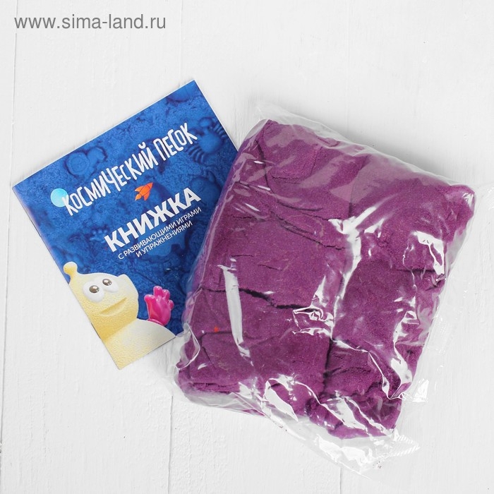 Космический песок сиреневый, 1 кг + песочница: 60,5×47 см + формочки Космический песок сиреневый, 1 кг + песочница: 60,5×47 см + формочки