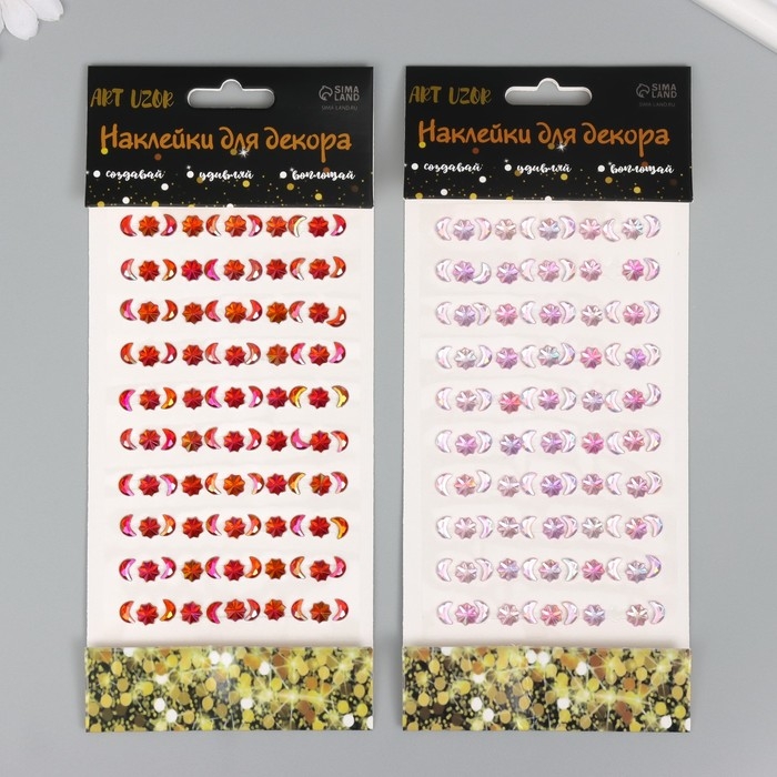 Наклейка пластик стразы Наклейка пластик стразы "Полумесяцы и звезды" МИКС 10х23 см