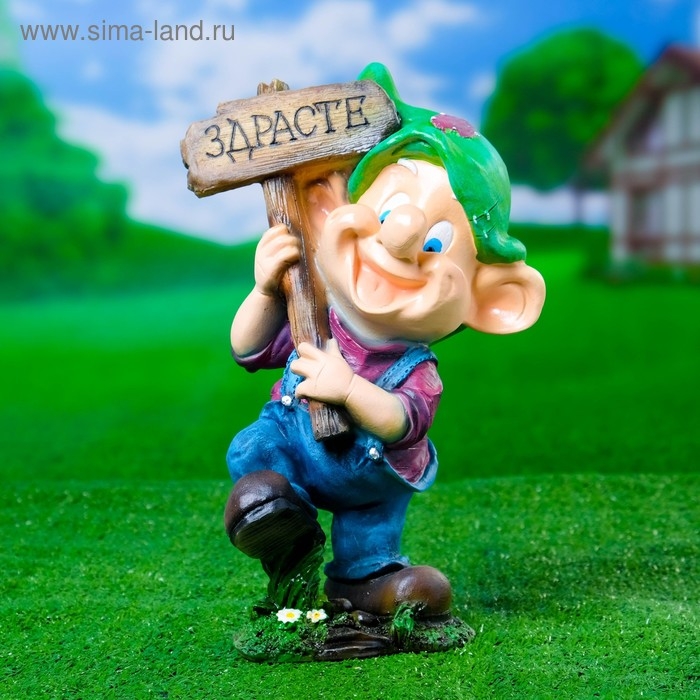 Садовая фигура  Садовая фигура "Мальчик" 18х13х30см