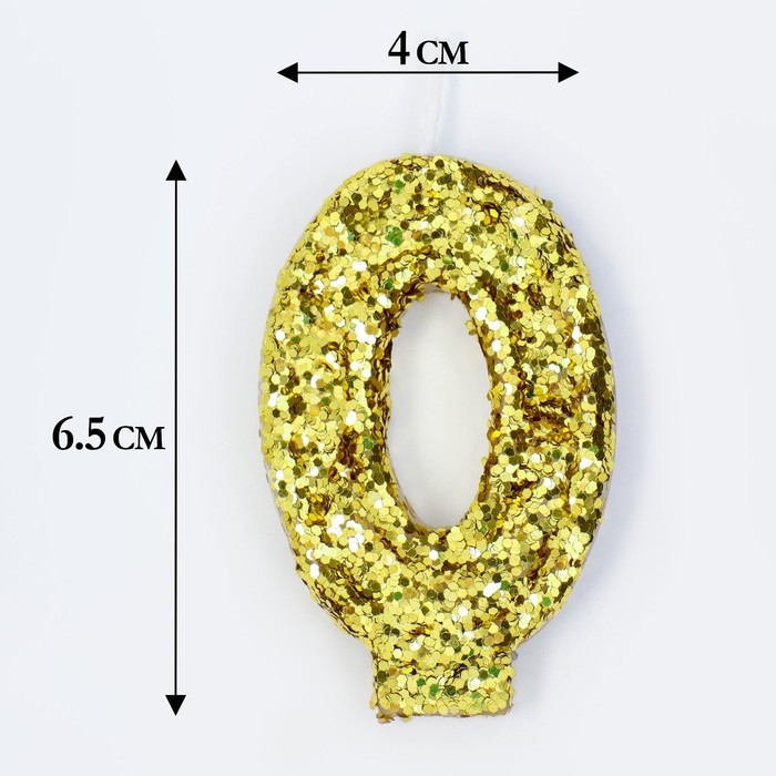 Свеча в торт &laquo;Блестки&raquo;, цифра "0", золото, 5,5 см