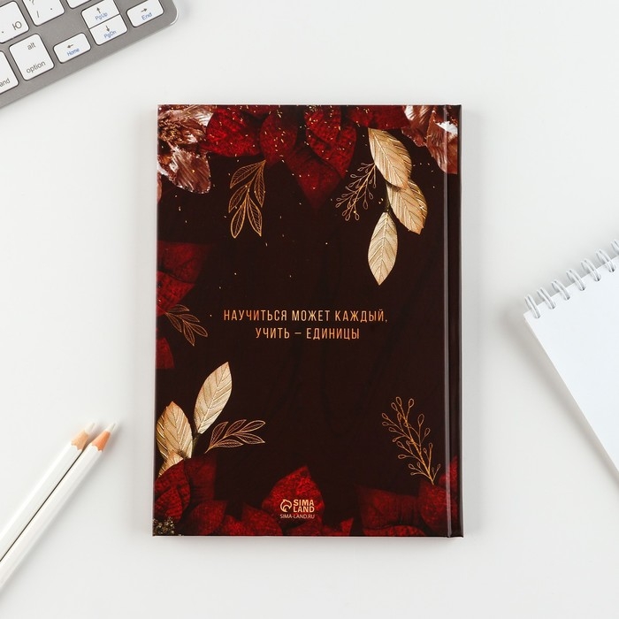 Подарочный набор «Дорогому учителю»: ежедневник и ручка-колокольчик (шариковая, синяя паста, 1 мм) Подарочный набор «Дорогому учителю»: ежедневник и ручка-колокольчик (шариковая, синяя паста, 1 мм)