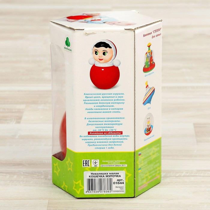 Неваляшка малая «Кошечка Мурочка» Неваляшка малая «Кошечка Мурочка»